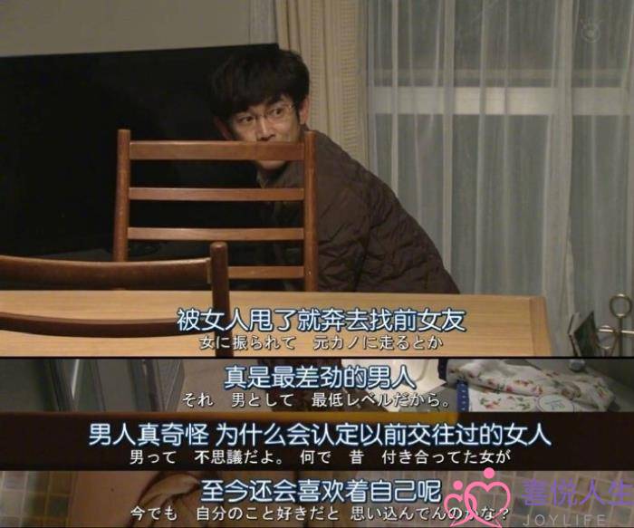 男人会重新爱上前任吗，为什么男人始终对前任念念不忘