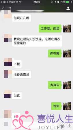 踩到美妹子雷区被拉黑，我用这招挽回她