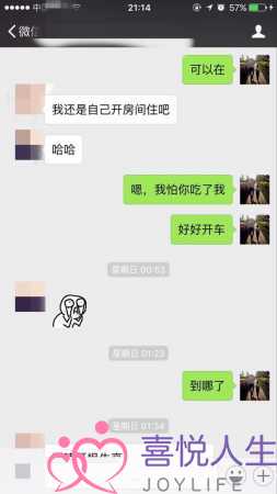 踩到美妹子雷区被拉黑，我用这招挽回她