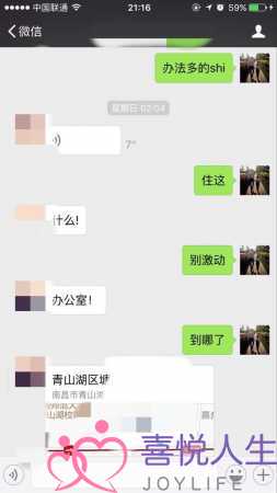 踩到美妹子雷区被拉黑，我用这招挽回她