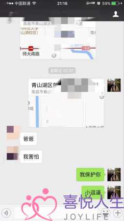 踩到美妹子雷区被拉黑，我用这招挽回她