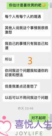 一段感情要不要挽回，取决于两件事，每一件你都得深思熟虑