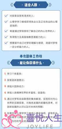 图片[7]-梦见前任有女朋友了，梦到前任、考试、坠落、被追赶-喜悦人生